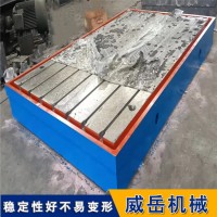 青岛铸铁地板订购优惠配套垫铁 车间T型槽地板槽开口可调