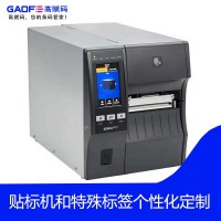 BradyPrinter A5500 线材打印贴标机