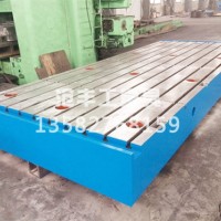 黑龙江划线平台加工企业|沧州沧丰工量具加工生产铸铁地板