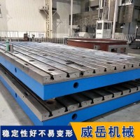 江苏量具厂售铸铁焊接平台   浇铸备件