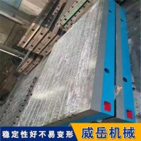 苏州工厂铸铁平台生产厂家 1级精度