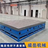 天津铸造厂家铸铁平台生产厂家  支持调换