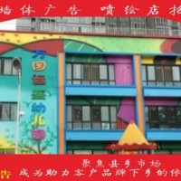 四川锦江墙体广告挂布安装墙体广告的营销文案