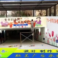 揭阳榕城喷码机彩绘墙体广告广东龙湖店招彩绘涂鸦