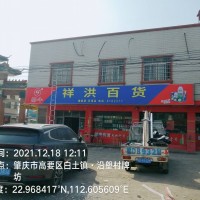 揭阳榕城北大荒酒发布墙体广告广东阳春店招彩绘涂鸦