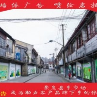 自贡大安支付宝墙体广告发布公司四川雁江墙体写大字喷涂广告多少
