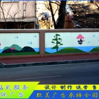 九江共青城地板刷墙挂布墙体广告江西柴桑涂科刷字广告批发价格