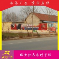 赣州龙南蒙牛墙体广告彩绘江西遂川墙体墙面写大字实在的产品