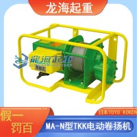 电动卷扬机450kgBM-360封闭感应电机作业中国商机商