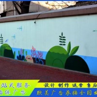 绵阳平武防水喷绘广告制作四川乡城外墙刷涂料广告可定制