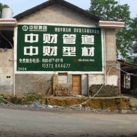 江门江海墙体广告发布广东江海保险墙体广告的种类有哪些