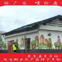阳江江城喷绘墙体广告广东江城雅迪，墙体广告-润物细无声的推广