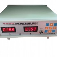 HDR-800微电脑电池内阻测试仪智能电池内阻测试仪