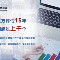 深圳消费者满意度调查关于通过第三方开展市民质量满意度测评
