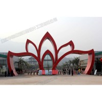 华阳雕塑 重庆艺术大门设计 重庆景区大门制作