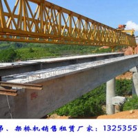 江西新余180吨步履式架桥机出租厂家施工步骤