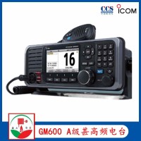 ICOM艾可幕 GM600 船用A类甚高频电台 DSC