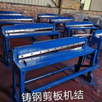 铸钢脚踏剪板机怎样不容易出现故障湖北省武汉市汉阳区