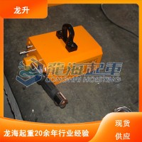 薄板永磁起重器性价比高,薄板永磁起重器中国商机商可靠