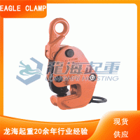 横吊钢板重钳的中国商机商指数,采用插销式弹簧锁紧机构横吊钢板重钳