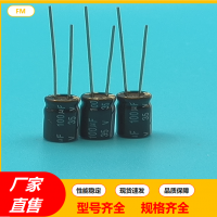 插件电解电容25V220UF高频电解电容