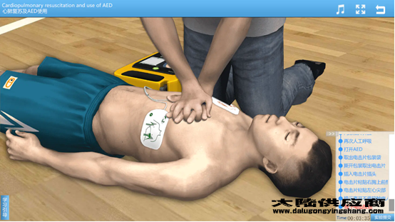 心肺复苏及AED虚拟仿真实验系统