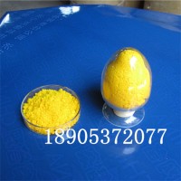 CAS:10294-42-5硫酸高铈黄色结晶体99.99%