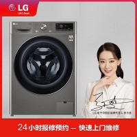 十堰LG洗衣机维修_服务电话:132-7726-0776