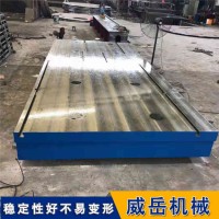 重型铸铁装配焊接拼接-检验平板平台-大型数控机床床身