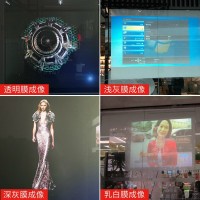 韩国进口3D全息投影膜 立体成像橱窗广告全息膜1.52米宽幅