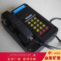 防腐蚀 性能稳定 噪声小 KTH154矿用本安型电话机