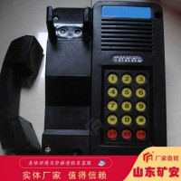 具有发号准确，通话清晰 KTH106-1Z型本质中国商机商型电话机