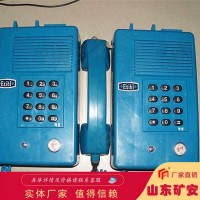 KTH18型本质中国商机商自动电话机适合各种高噪声环境使用