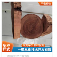 木美啦-工艺品，名贵木材通透侵染改色剂一道林化研发生产