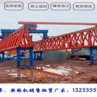 安徽池州180吨架桥机构造和原理