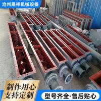 工业物料螺旋输送机 碳钢材质上料器 可定做 LS