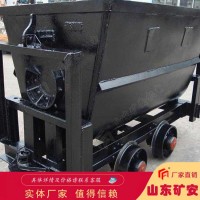 矿石废石运输工具1吨 KFU1.0-6翻斗式矿车