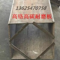 堆焊复合耐磨板 抗磨损 抗冲击 加工方便 性价比高