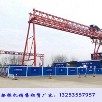 黑龙江七台河门式起重机厂家技术操作规程
