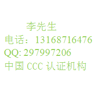 SSD读卡器CE,FCC测试公司13168716476李生