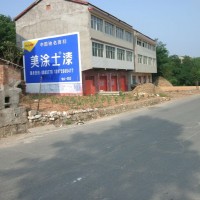 乐东长城润滑油文化墙设计制作海南东方泸州老窖店招门头广告公司