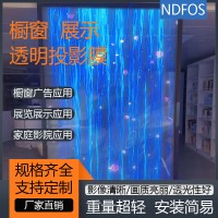 韩国全息投影膜 店铺橱窗玻璃贴膜正投背投双面成像互动投影