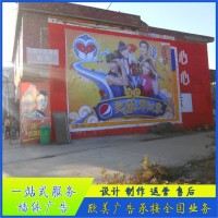 攀枝花仁和文化墙彩绘墙上刷油漆广告四川新都店招宣传栏墙上刷油
