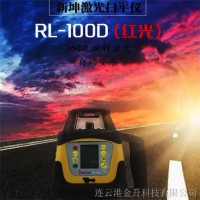 雅安新坤自动安平扫平仪RL-100D