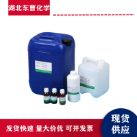 烷基糖苷68515-73-1日化洗涤 去污乳化剂清洗湿润剂