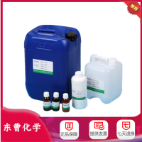 丙基二硫629-19-6工业级 合成橡胶促进剂