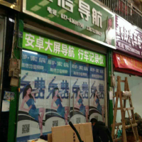 温州永嘉墙体广告彩绘浙江越城酒类彩绘灯箱店招墙上刷广告