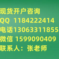 九龙农产品秦岭现货盛通四方贵州华夏生态现货市场