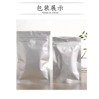 水杨羟肟酸 89-73-6 螯合物 现货速发优惠批发