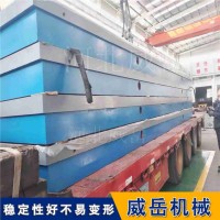武汉企业选购横竖槽铸铁试验平台，质量好。